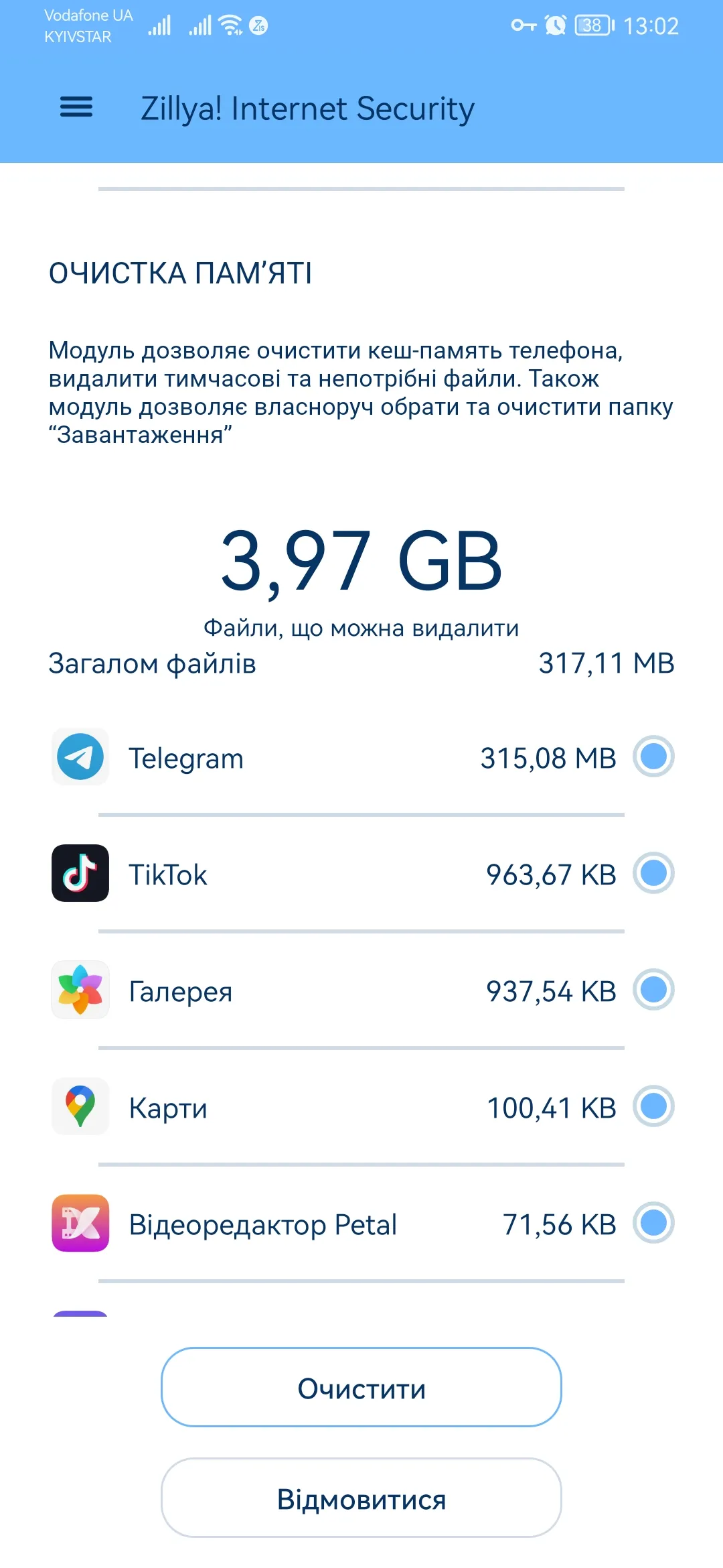 Zillya! for Android | Indus Appstore | Screenshot