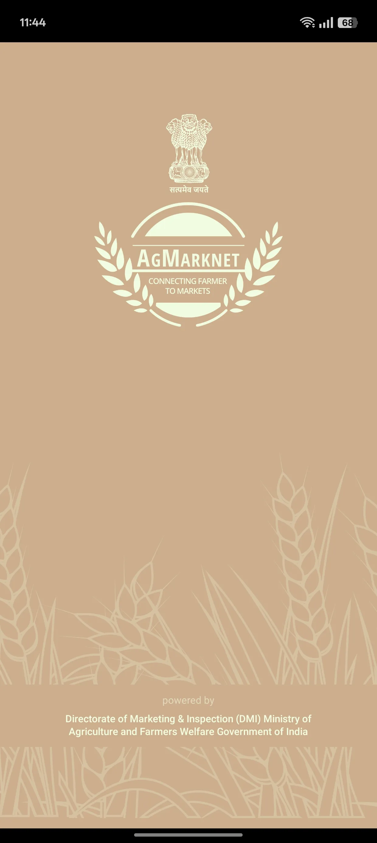 Agmarknet 2.0 | Indus Appstore | Screenshot