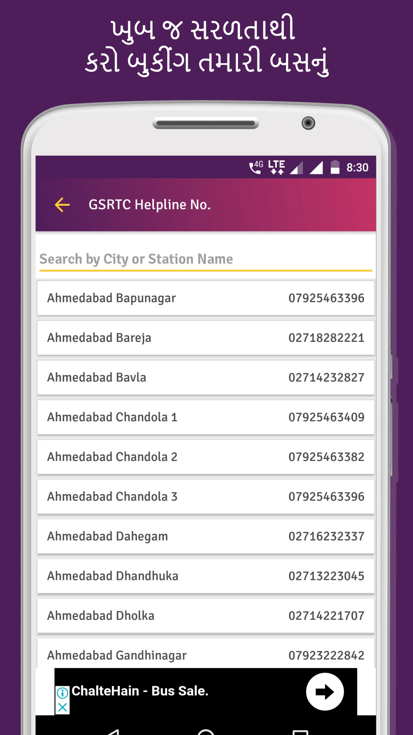 Gujarat Bus Schedule for GSRTC | Indus Appstore | Screenshot
