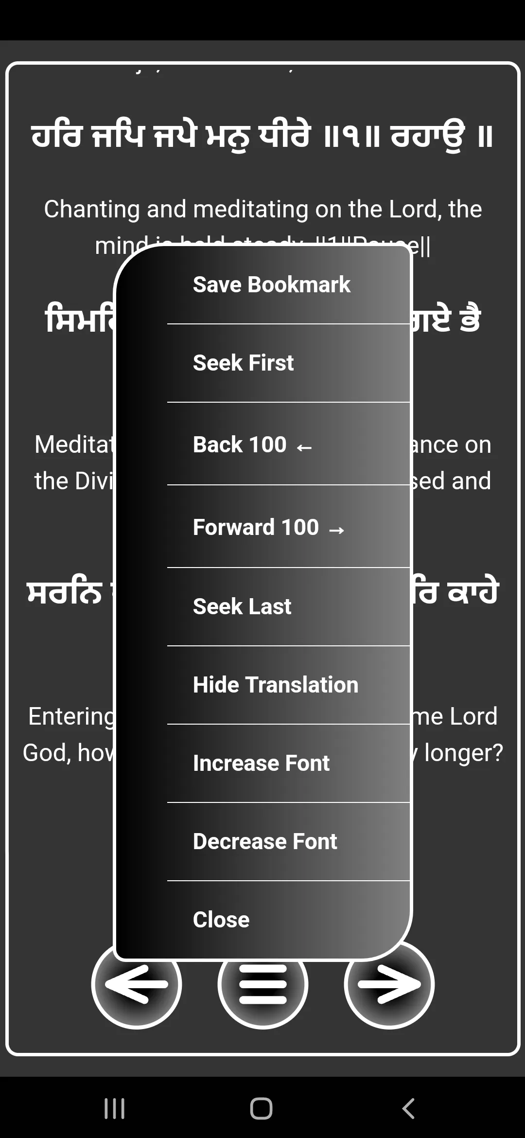 Live Kirtan Golden Temple | Indus Appstore | Screenshot