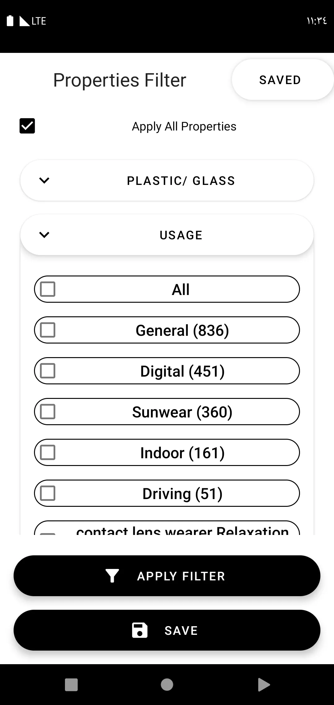 Optician Guide | Indus Appstore | Screenshot