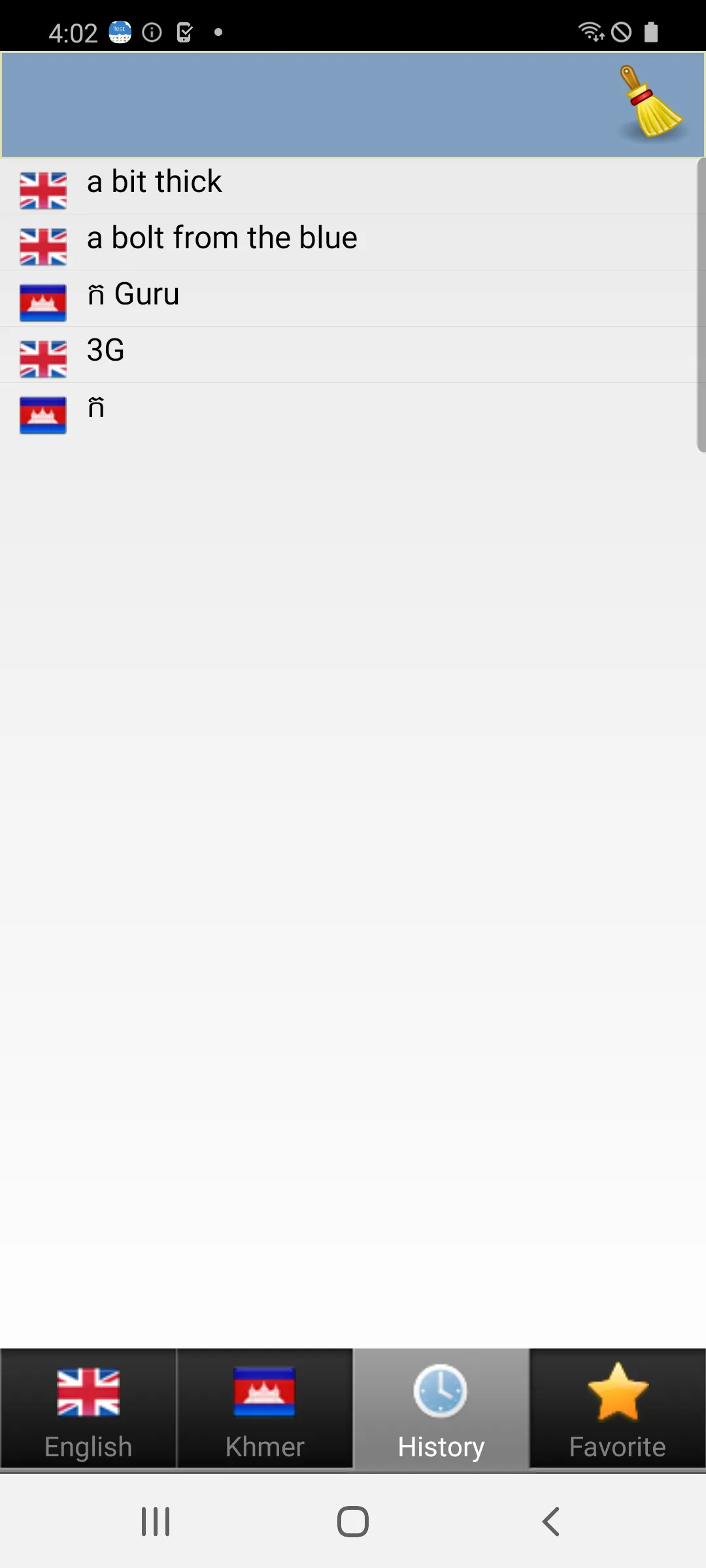 Khmer វចនានុក្រម ខ្មែរ | Indus Appstore | Screenshot