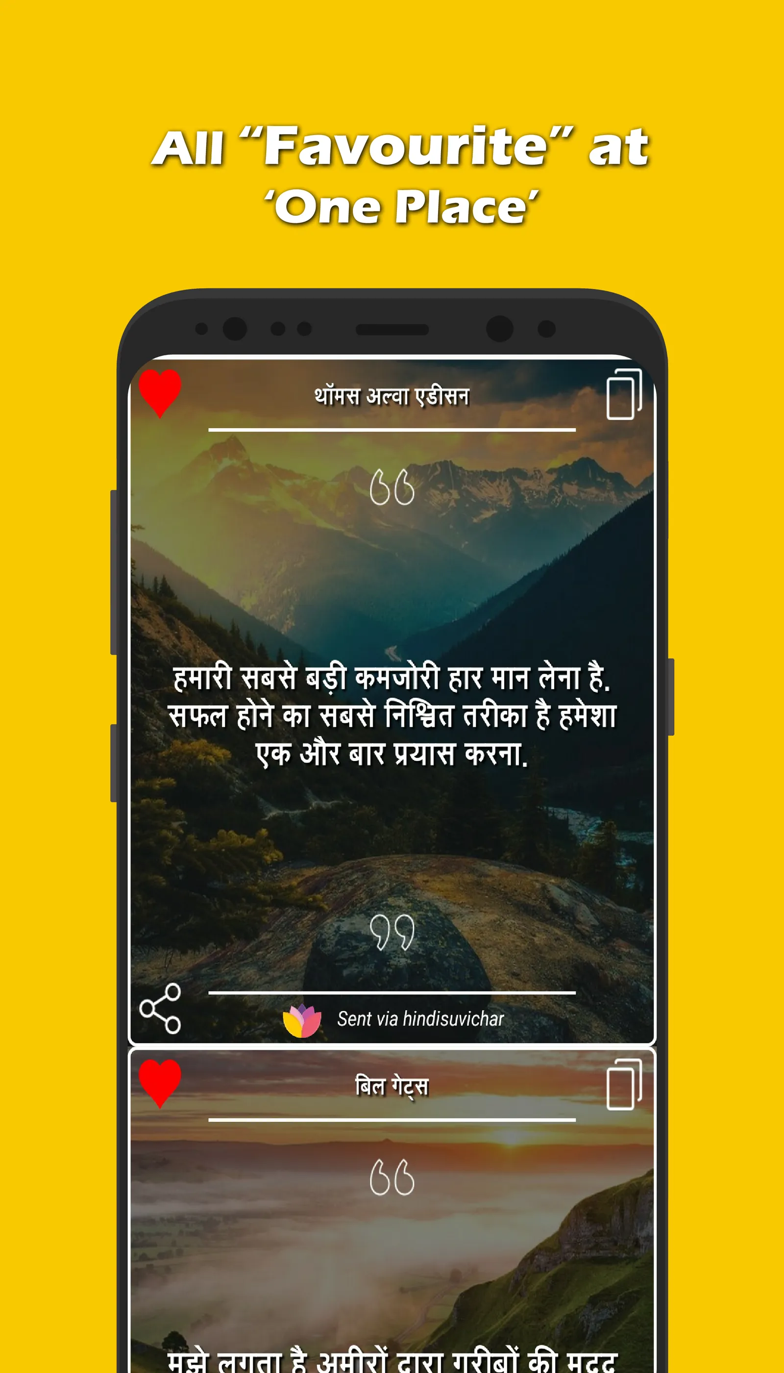 Hindi Suvichar 2020 | Indus Appstore | Screenshot