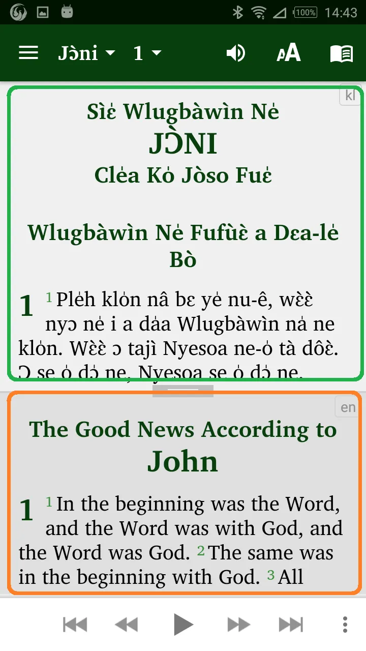 Klao Bible with English | Indus Appstore | Screenshot