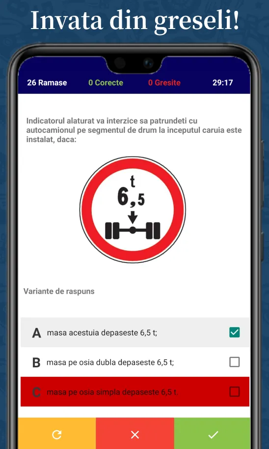 Chestionare categoria c si e | Indus Appstore | Screenshot