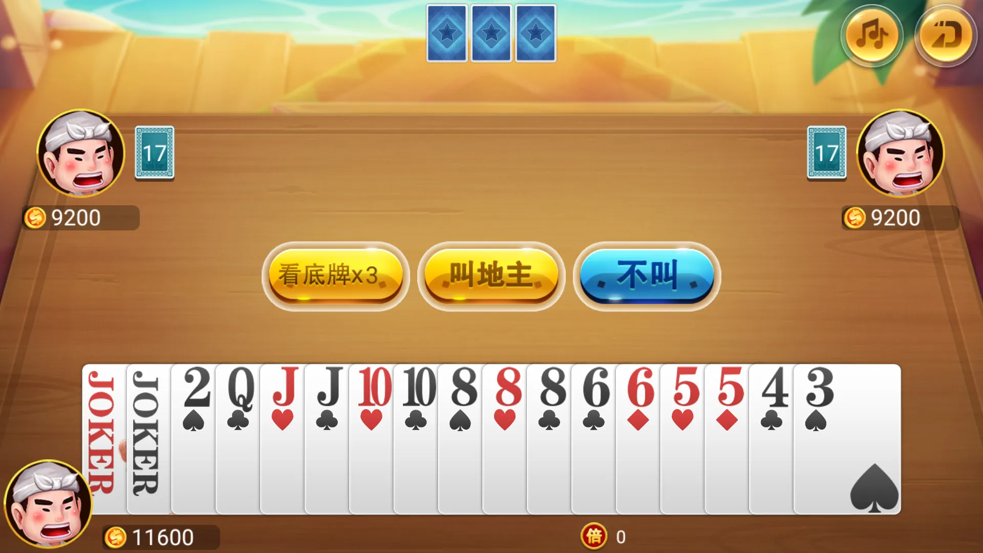 锦游单机斗地主 | Indus Appstore | Screenshot