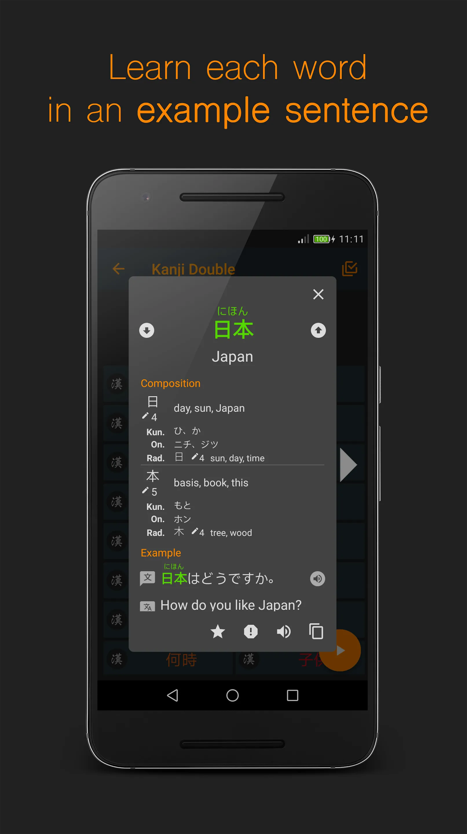 Yomikata Z - Study Japanese | Indus Appstore | Screenshot