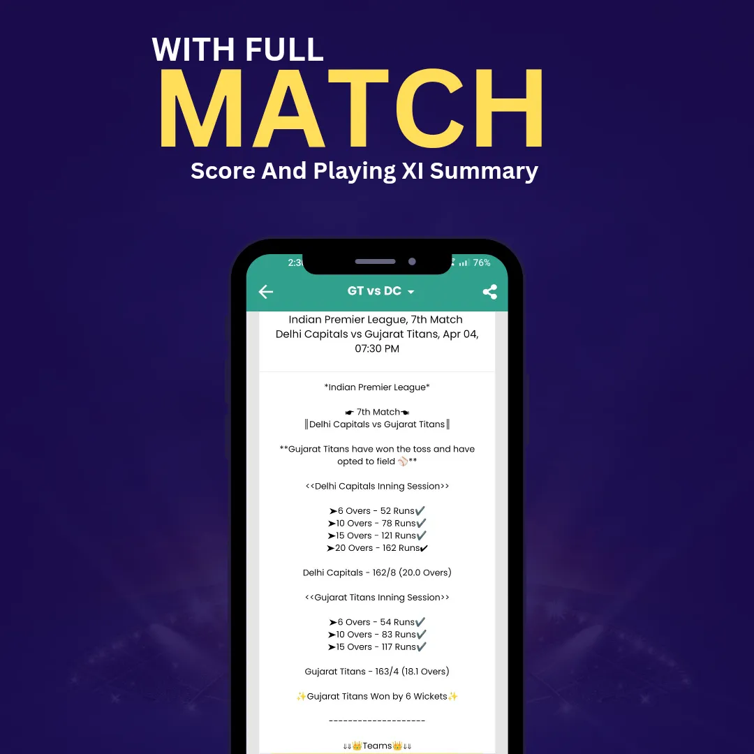 CricLine - Live Cricket Line | Indus Appstore | Screenshot