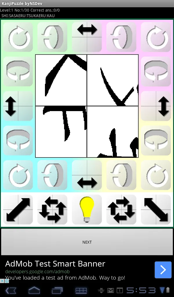 KanjiPuzzle byNSDev | Indus Appstore | Screenshot