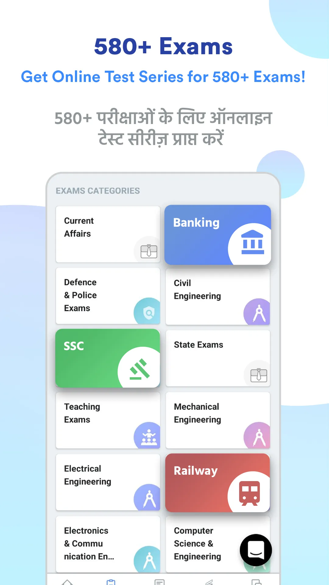 TS TET Exam Preparation App | Indus Appstore | Screenshot
