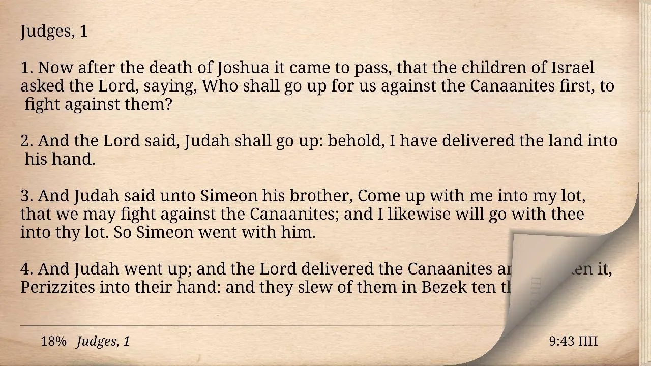 Bible with Apocrypha | Indus Appstore | Screenshot