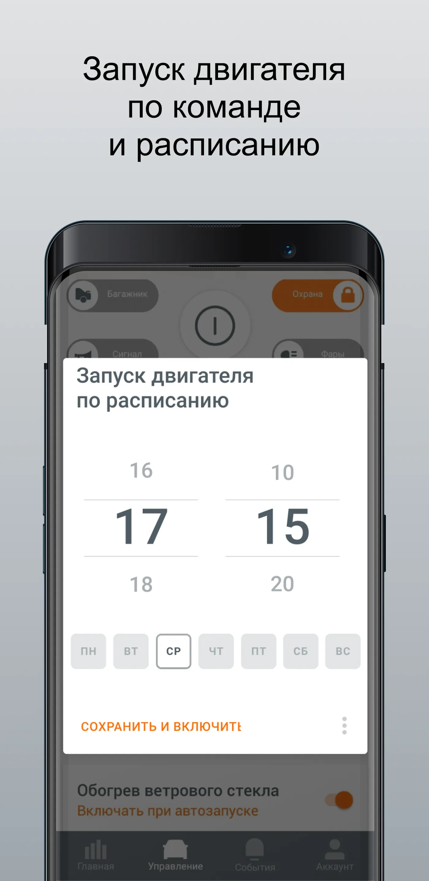 LADA Connect | Indus Appstore | Screenshot