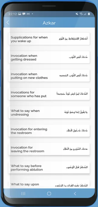 Quran Online English translate | Indus Appstore | Screenshot