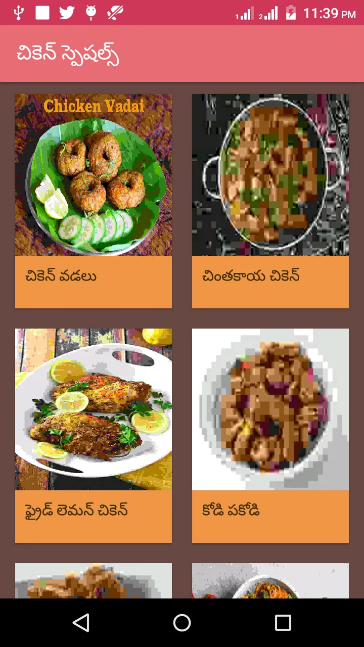 Chicken Specials New in Telugu | Indus Appstore | Screenshot