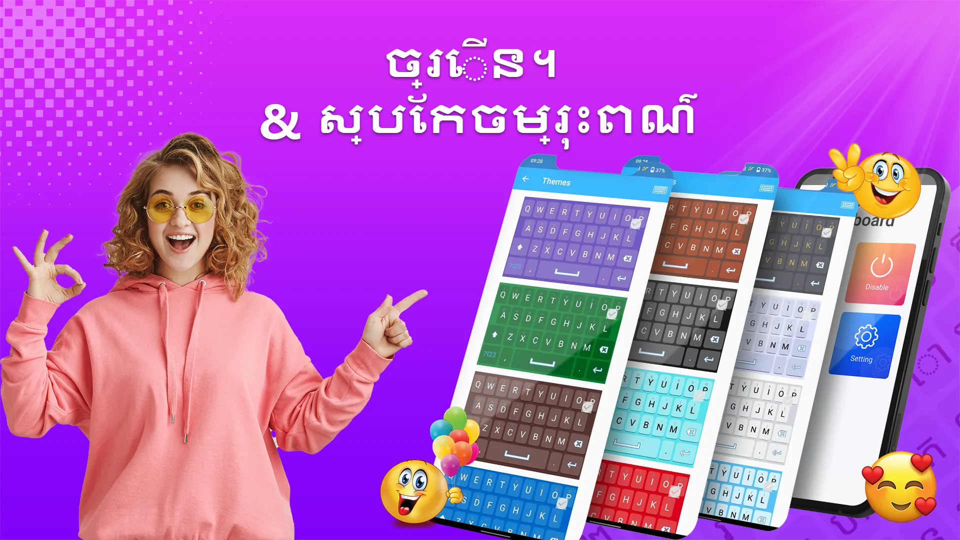 Khmer keyboard: Cambodia Voice | Indus Appstore | Screenshot