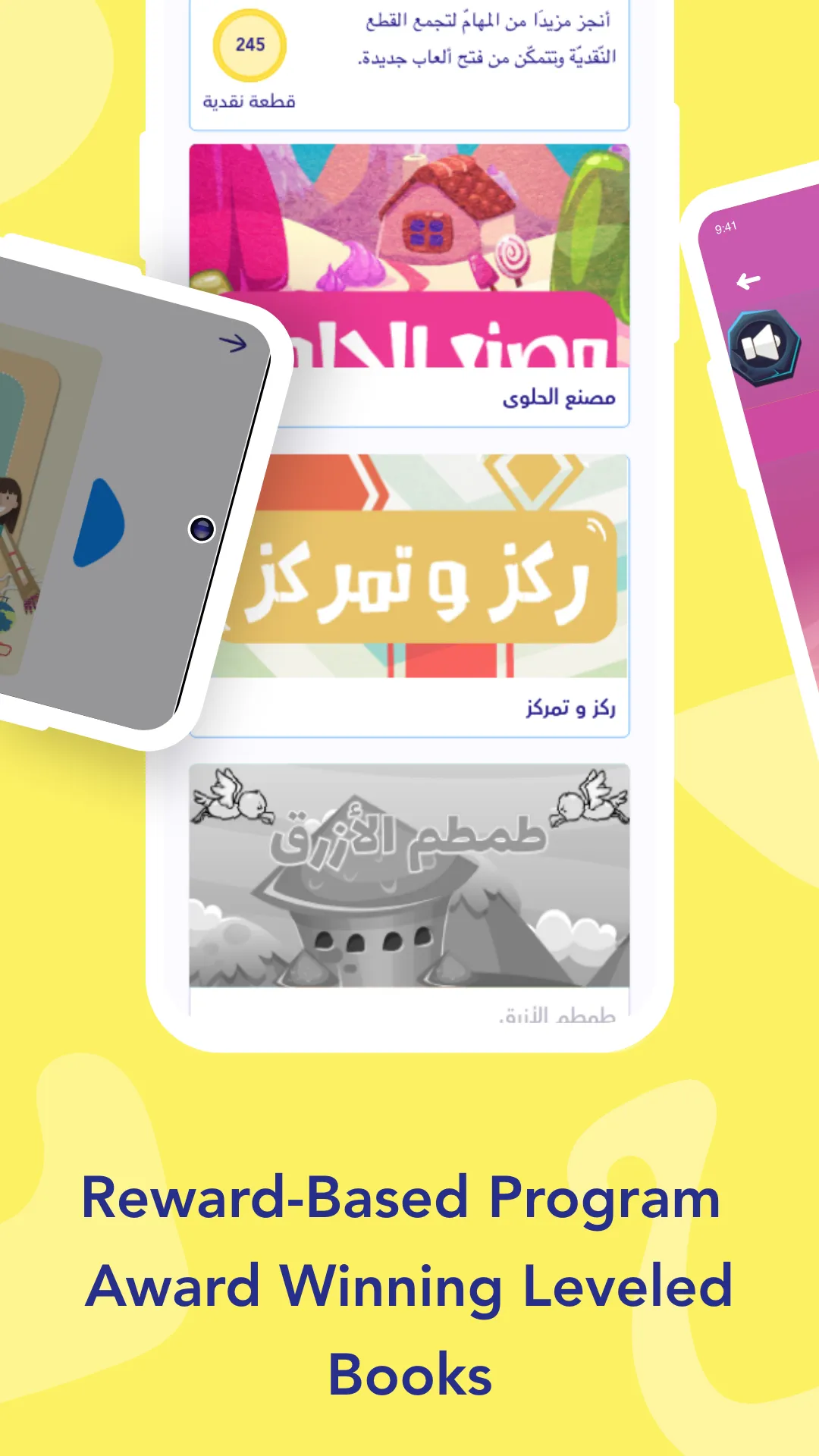 I Start Arabic | Indus Appstore | Screenshot