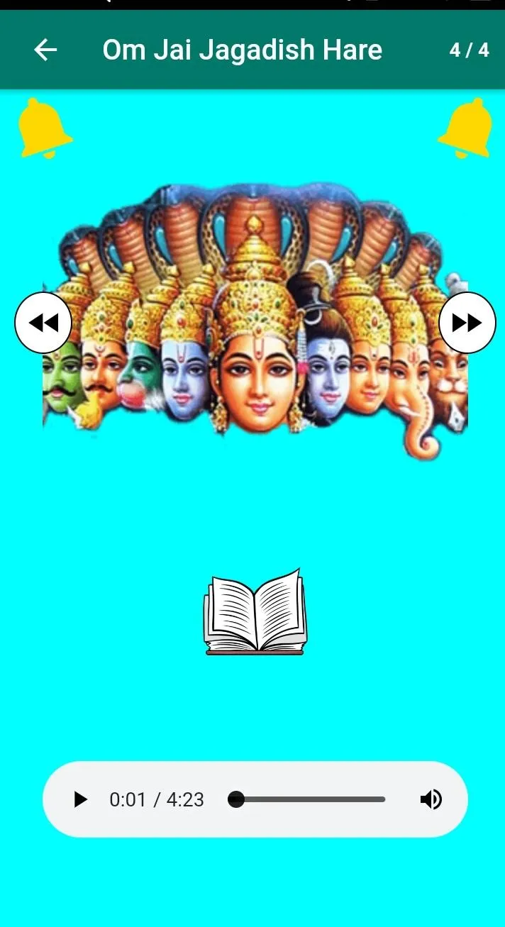 Vishnu Sahasranamam | Indus Appstore | Screenshot