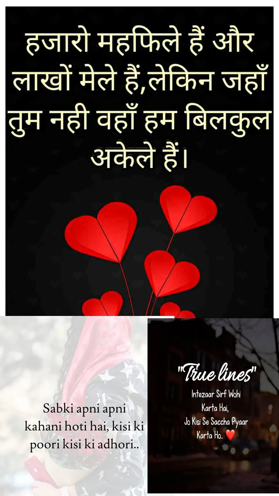 1000+ Love School Shayari 2022 | Indus Appstore | Screenshot