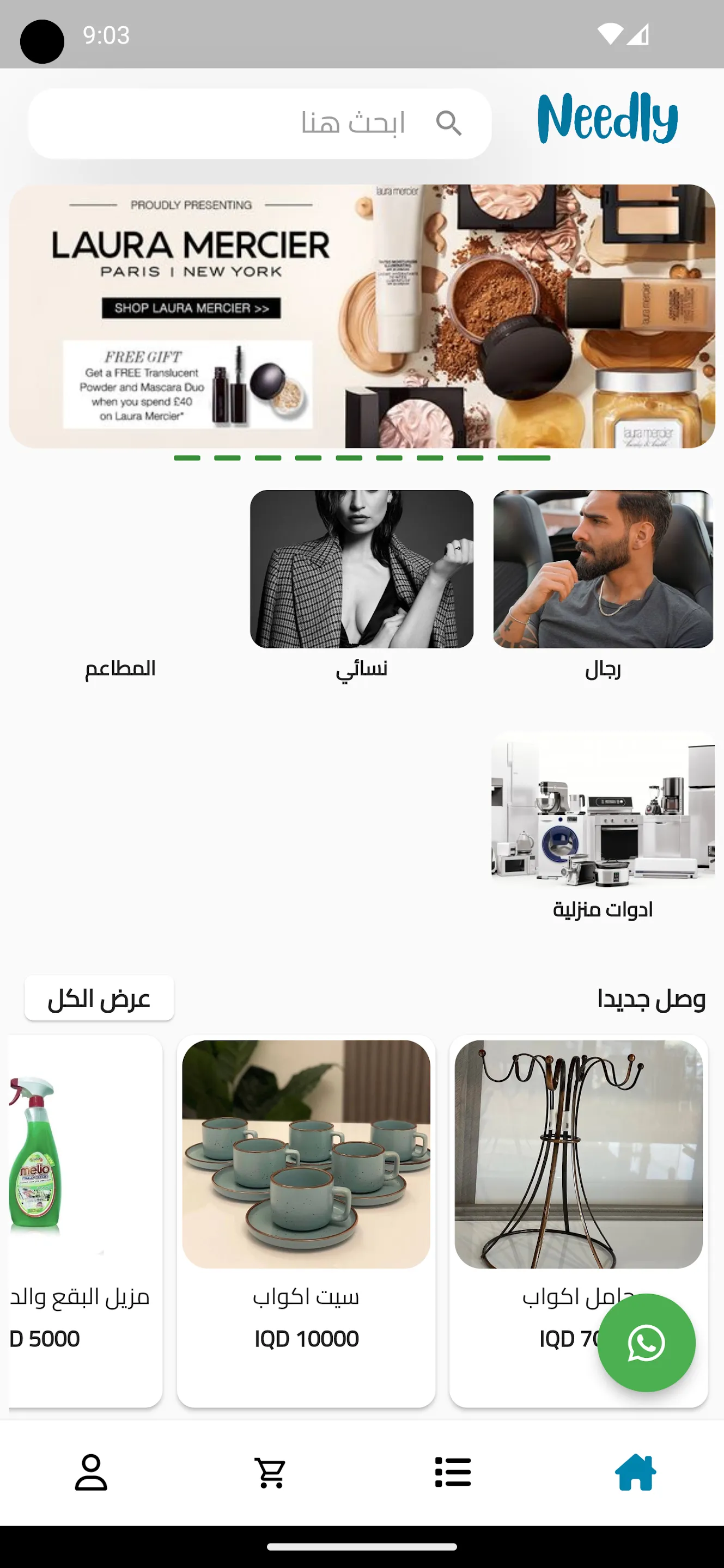 Needly | Indus Appstore | Screenshot