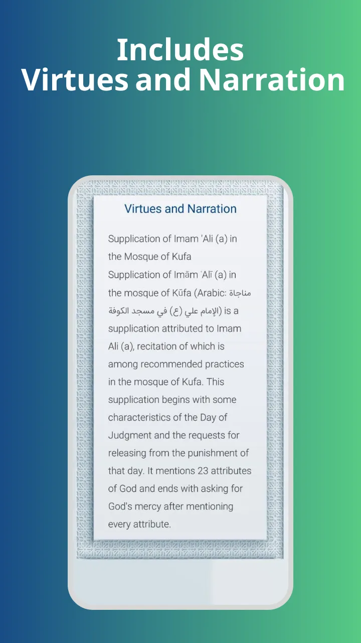 Dua of Imam 'Ali (a) | Indus Appstore | Screenshot