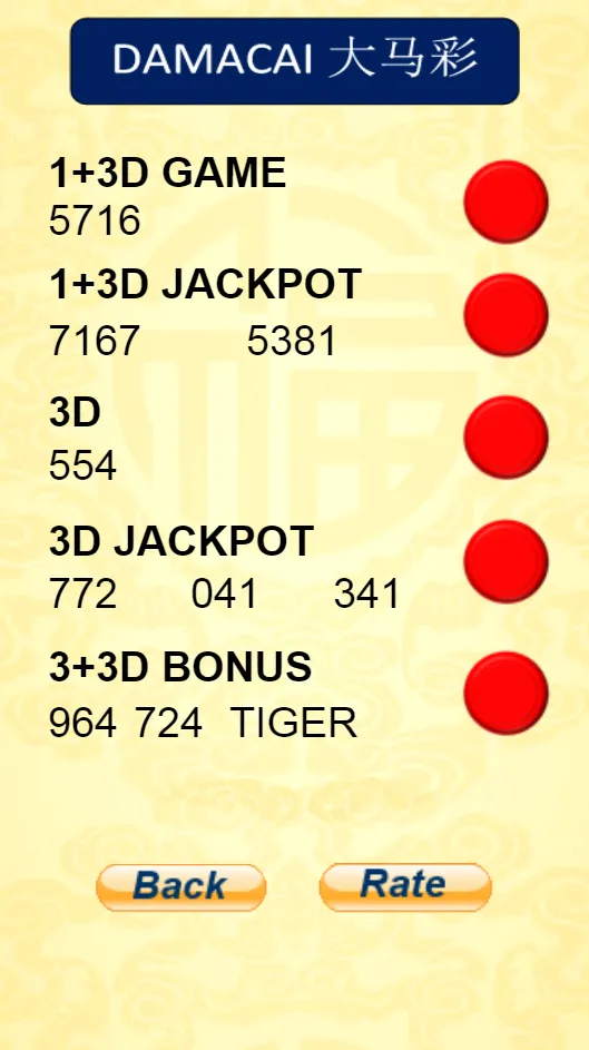 4D Lucky Number | Indus Appstore | Screenshot