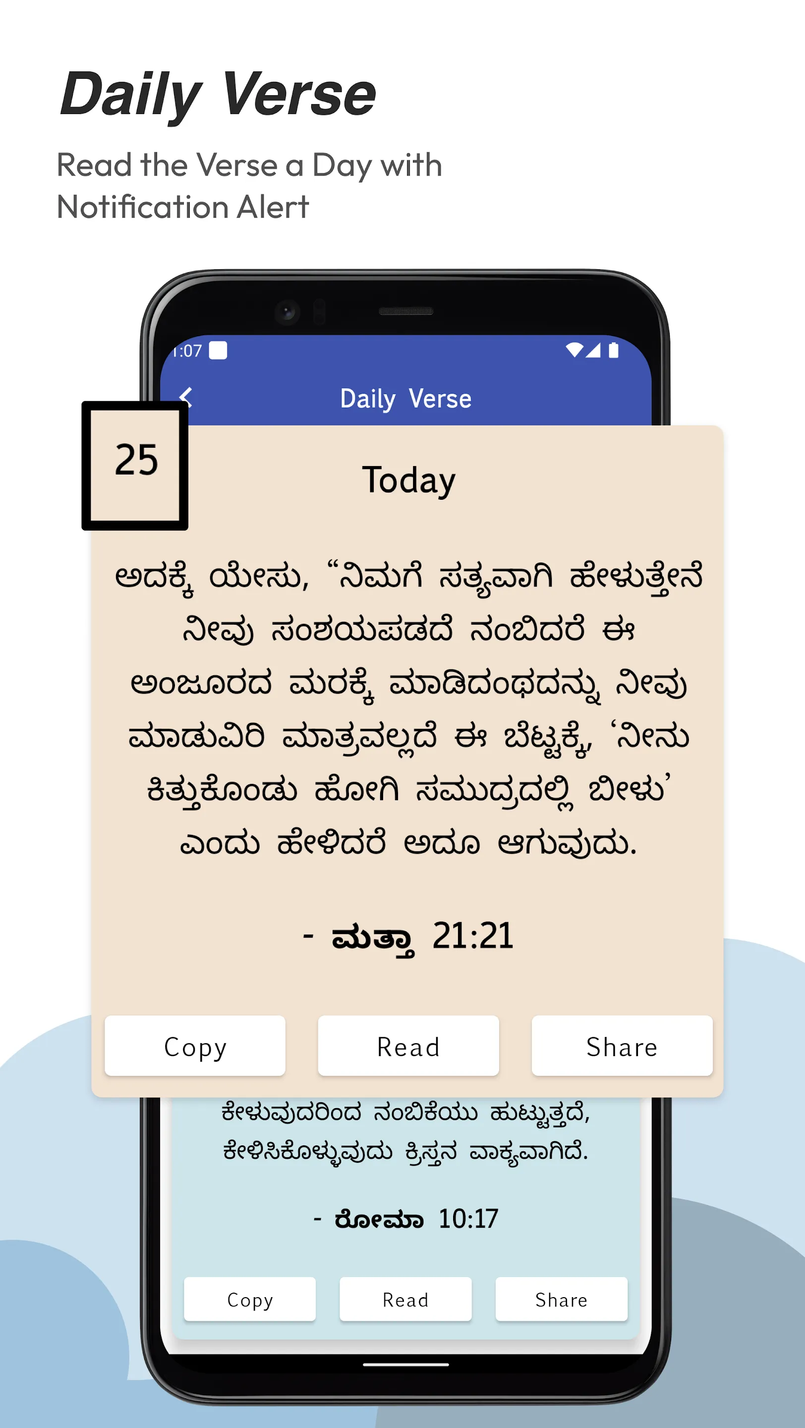 Kannada Holy Bible | Indus Appstore | Screenshot