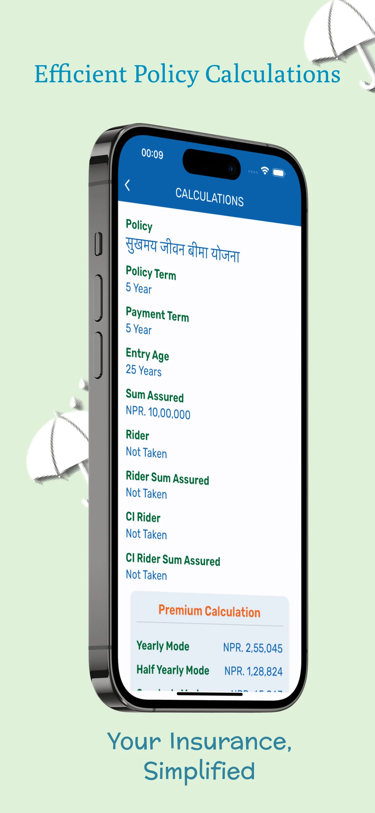 Sanima Reliance Life Insurance | Indus Appstore | Screenshot