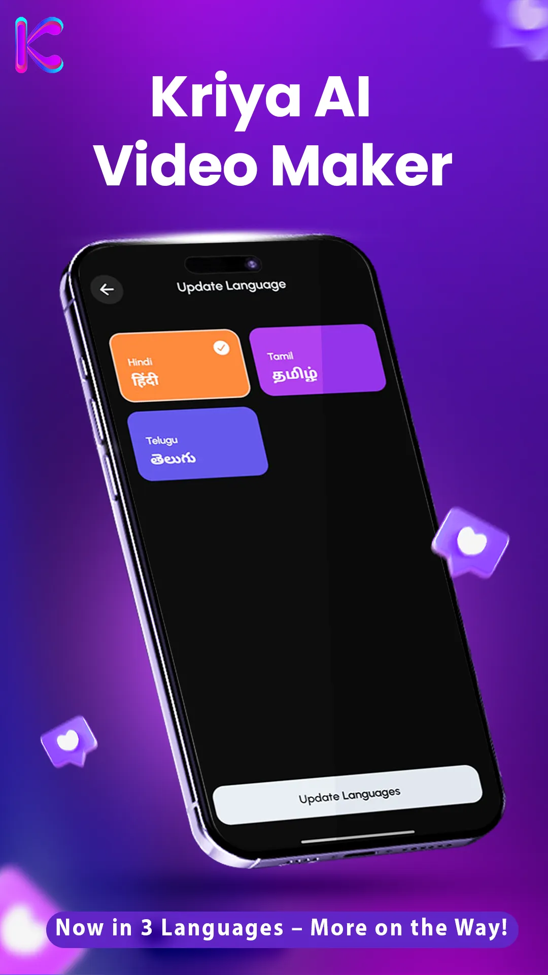 Kriya AI - Video Maker | Indus Appstore | Screenshot