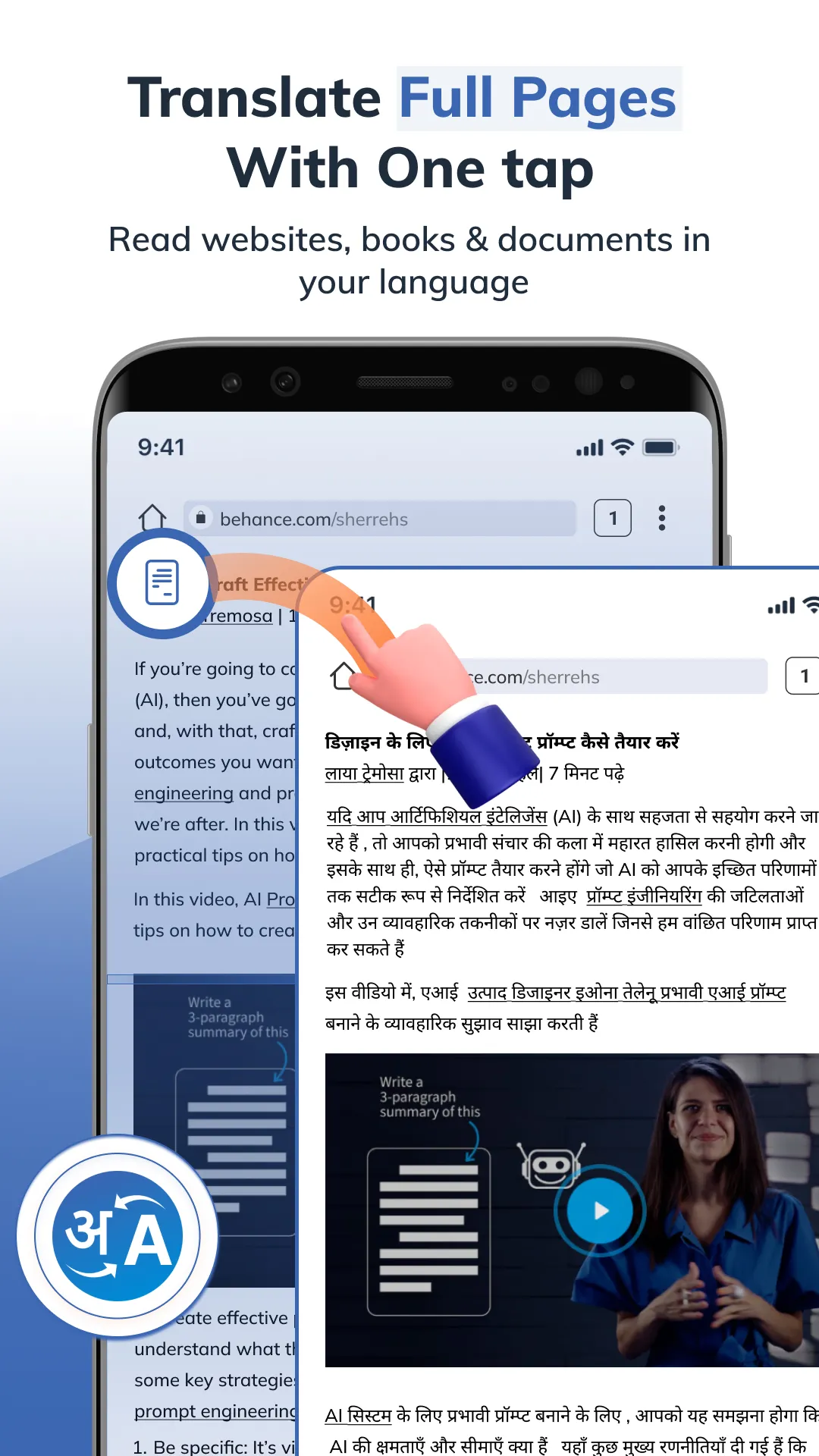 Language Translate – All-in-1 | Indus Appstore | Screenshot