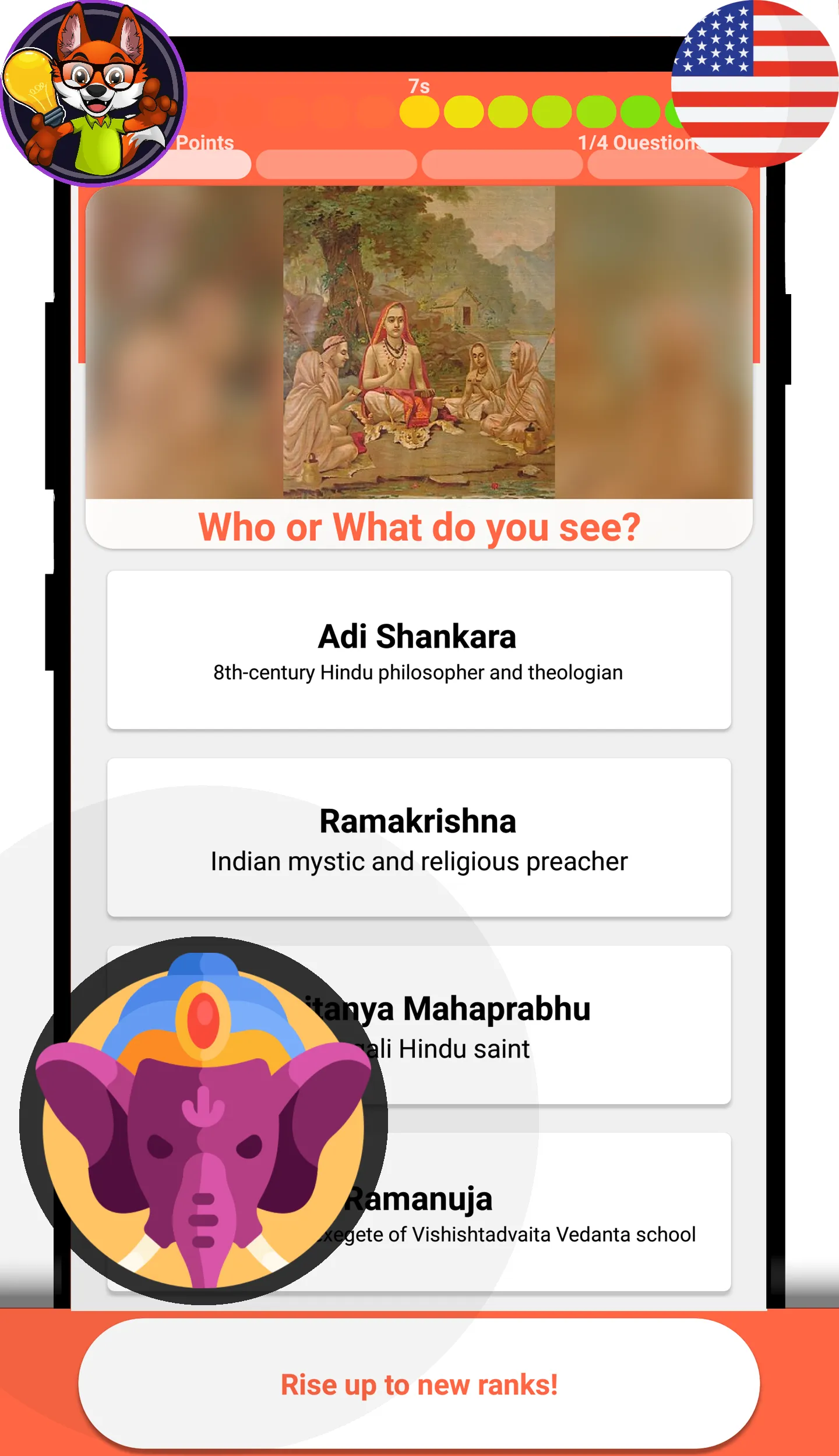 Hinduism Quiz | Indus Appstore | Screenshot