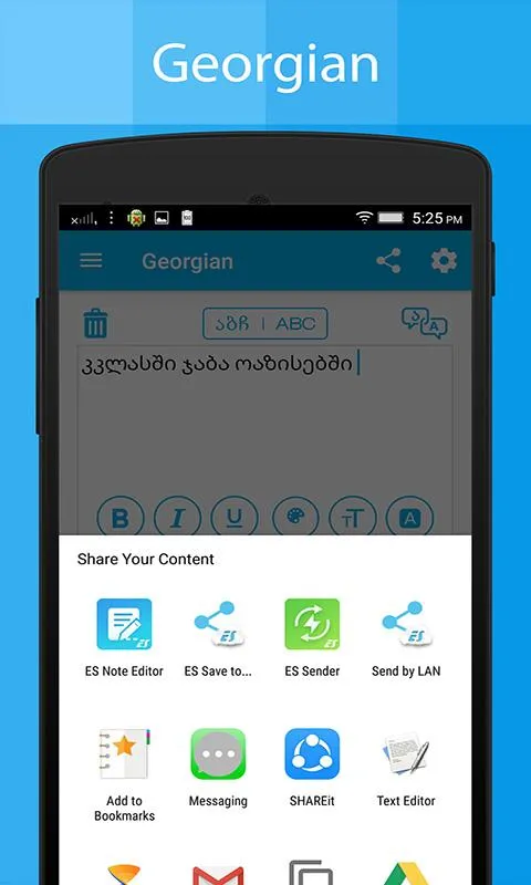 Georgian Keyboard & Translator | Indus Appstore | Screenshot