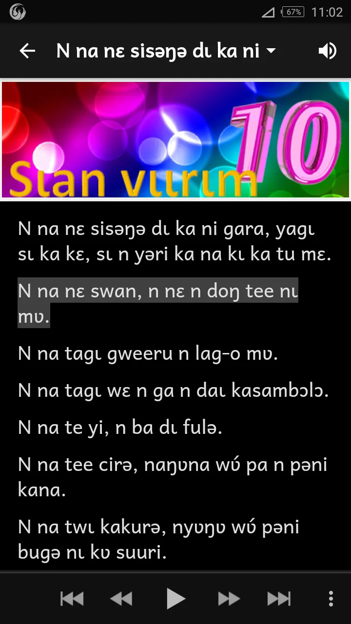 Proverbes kasem audio vol. 2 | Indus Appstore | Screenshot