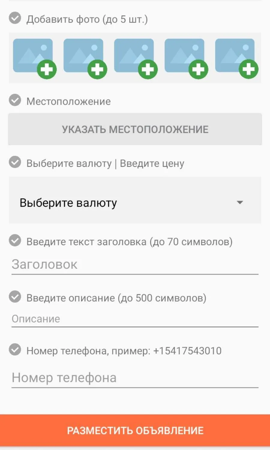 Биргеру  Москвадагы жумуштар ж | Indus Appstore | Screenshot