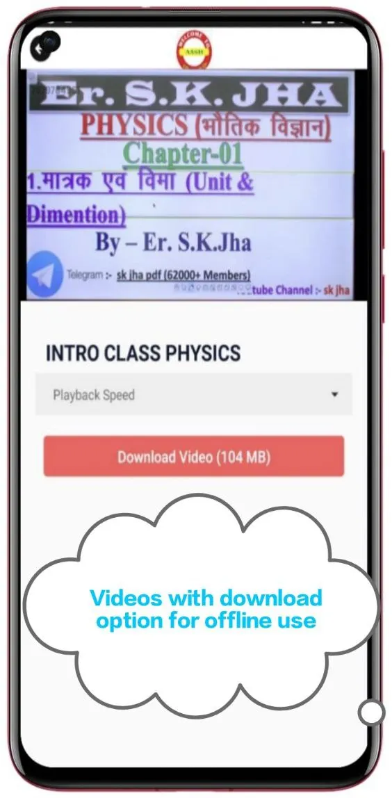 Aash Official By S. K. Jha Sir | Indus Appstore | Screenshot