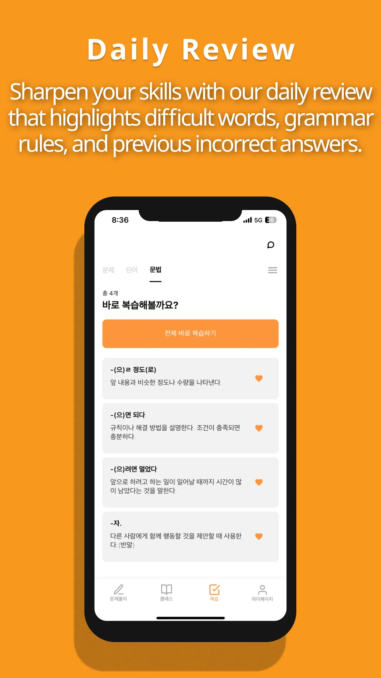 KTOPIK - Learn Korean TOPIK | Indus Appstore | Screenshot