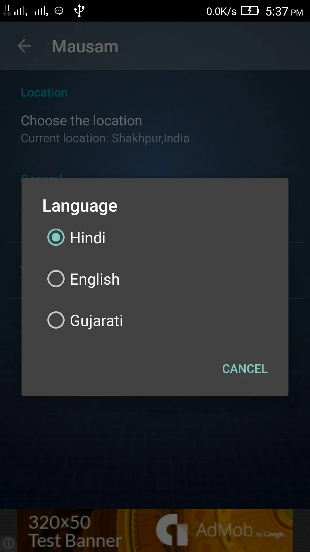 Mausam - Indian Weather App | Indus Appstore | Screenshot