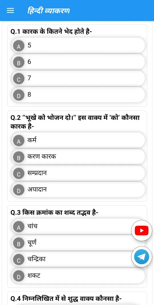 Hindi Grammar हिन्दी 2025 | Indus Appstore | Screenshot