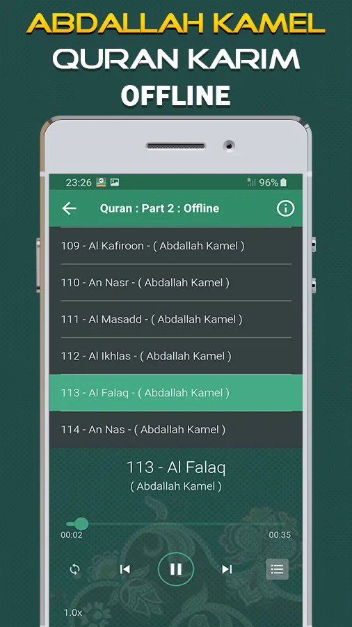 Quran Majeed Abdallah Kamel | Indus Appstore | Screenshot