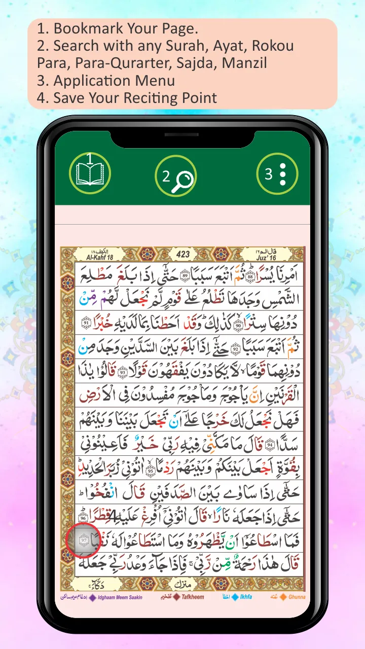 Al Quran Taj 13 lines Tajweedi | Indus Appstore | Screenshot