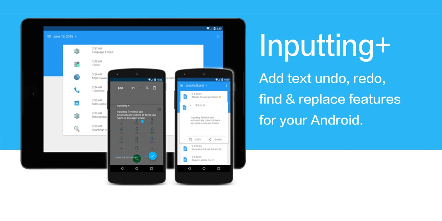 Inputting Plus: Ctrl + Z/F/C/V | Indus Appstore | Screenshot