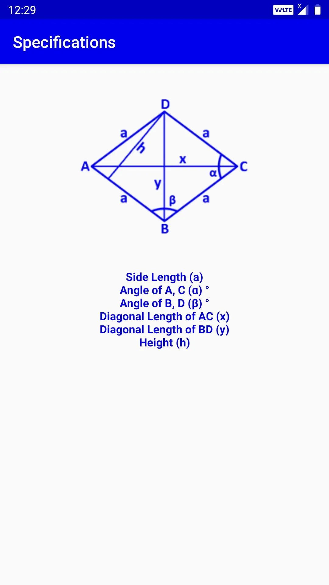 Rhombus Calculator | Indus Appstore | Screenshot