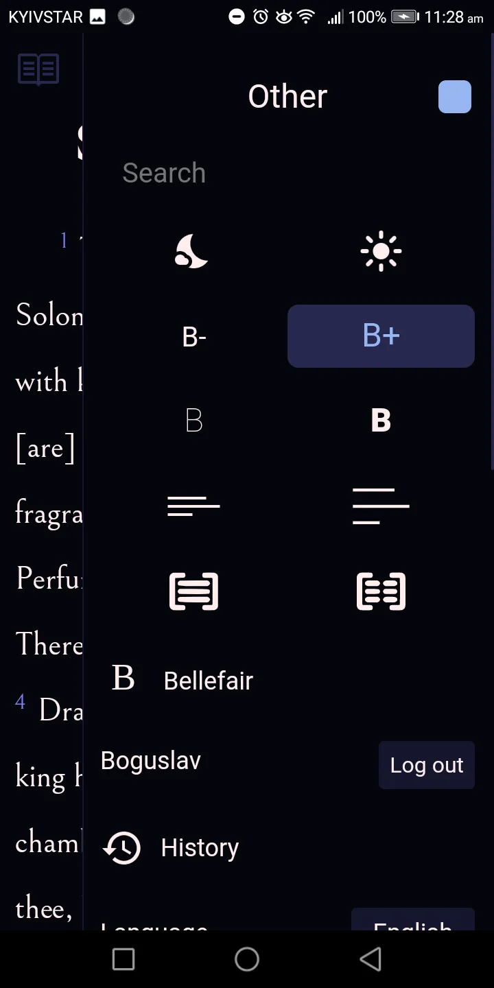 Bolls Bible | Indus Appstore | Screenshot