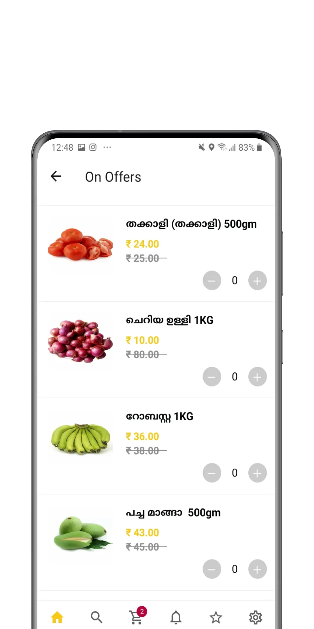 Grand Shoppers Muvattupuzha | Indus Appstore | Screenshot