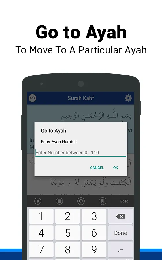 Surah Al-Kahf | Indus Appstore | Screenshot