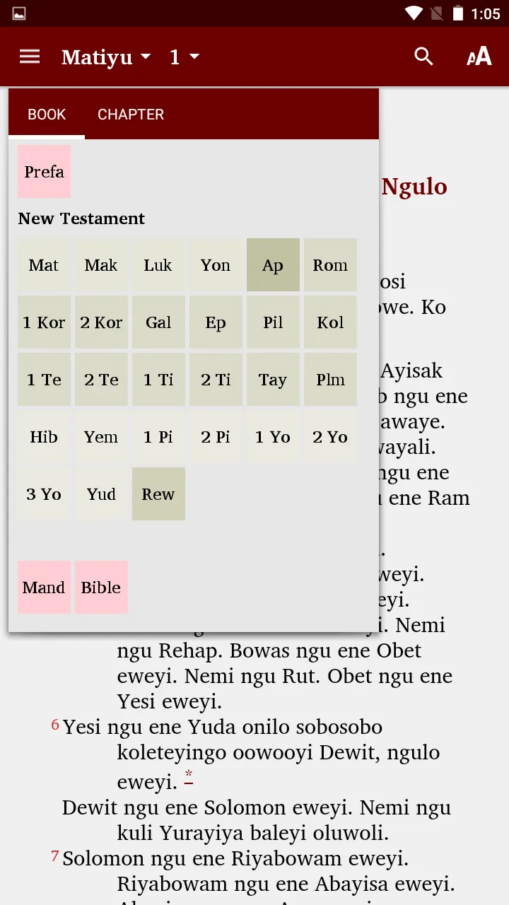 Karo (Rawa) - Bible | Indus Appstore | Screenshot