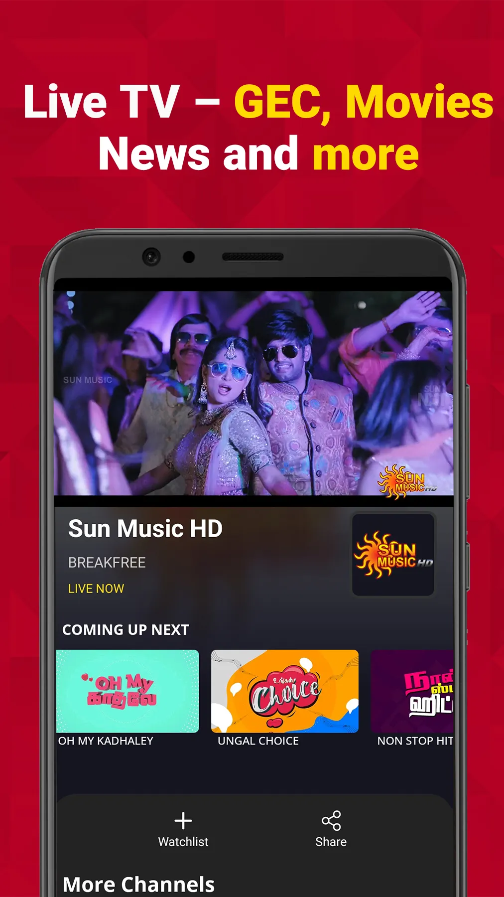 Sun NXT | Indus Appstore | Screenshot