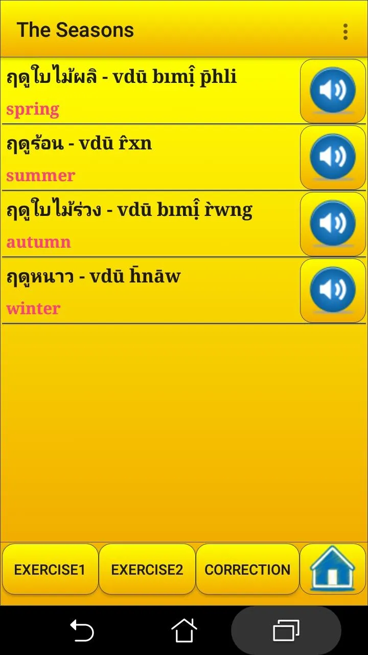 Learning Thai Language | Indus Appstore | Screenshot