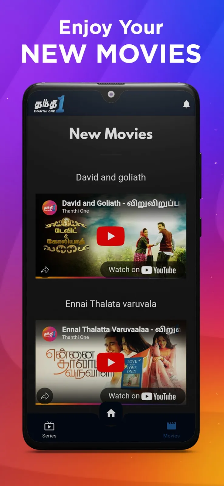 Thanthi One | Indus Appstore | Screenshot