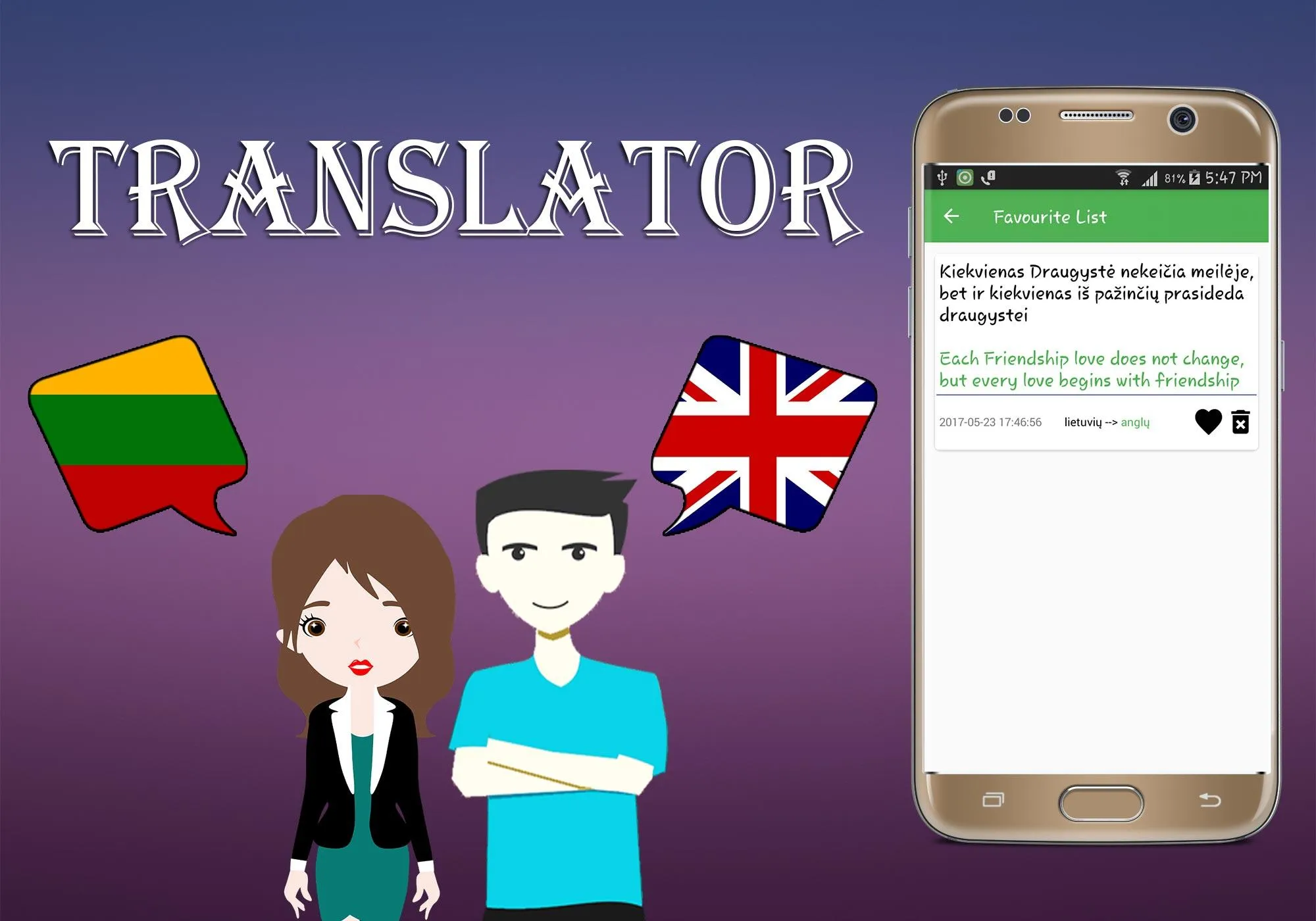 Lithuanian English Translator | Indus Appstore | Screenshot