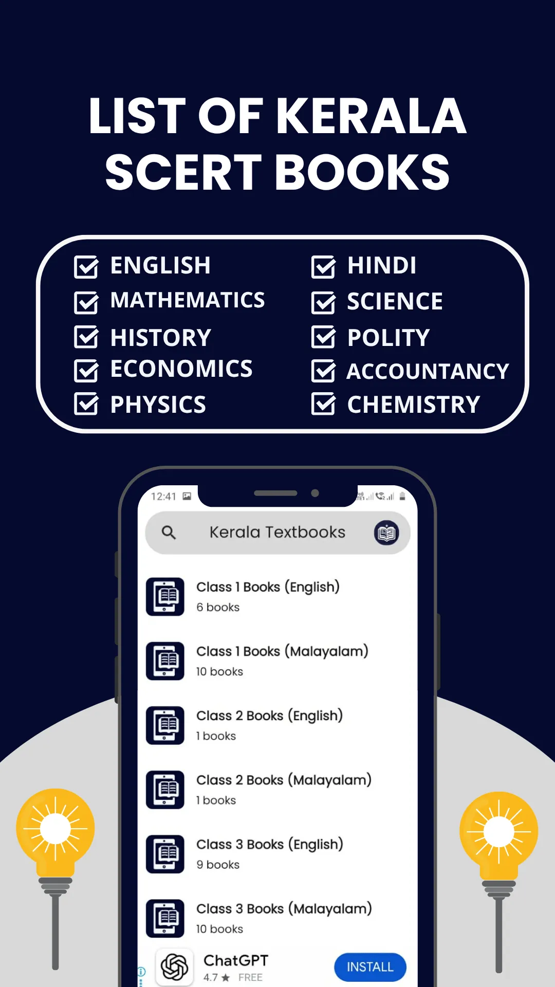 SCERT Kerala Samagra Textbooks | Indus Appstore | Screenshot